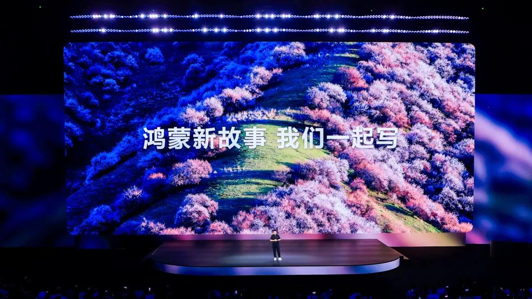 HarmonyOS 7 开发者 Beta 正式启动，全场景智能操作系统再升级