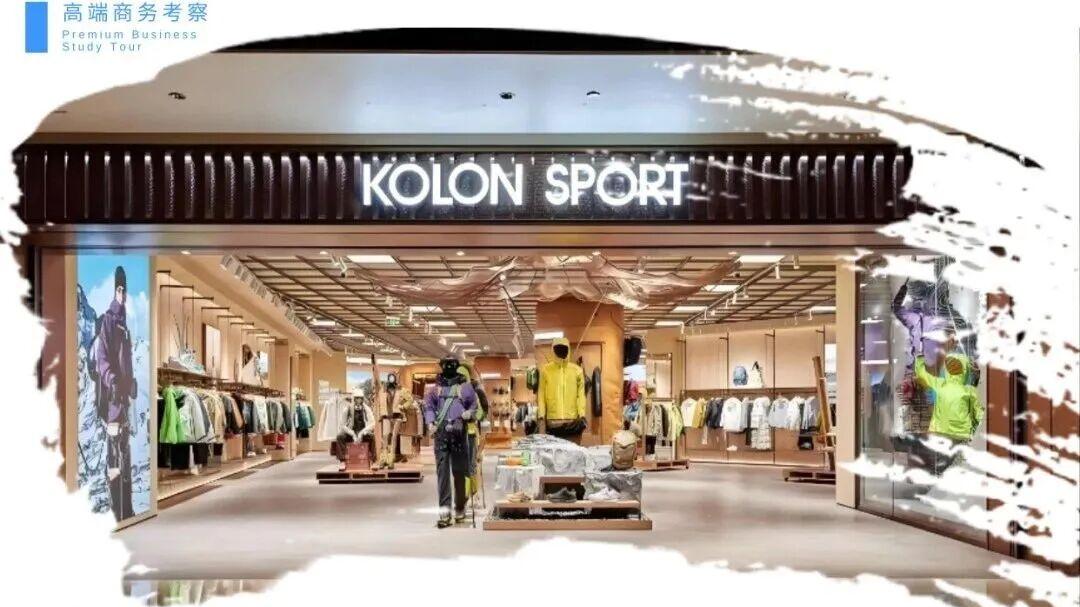 探秘韩国男装全球崛起之路：从设计破界、科技面料到智造系统的全产业链深度解析