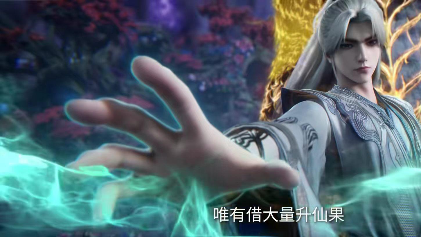 仙逆：王林巧妙借势，成功获得大量升仙果，很多人被耍了都不知道