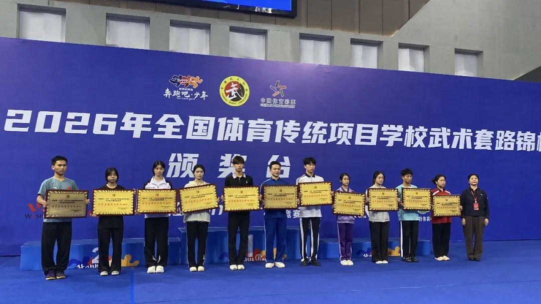 青城亮剑，武耀荣光！鹅坡小将征战全国武术锦标赛再获佳绩