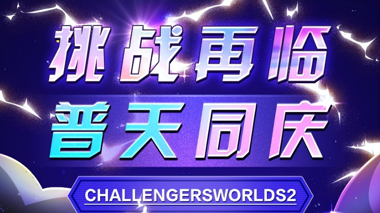 《冒险岛》莲合行动燃炸国服！望月剑客莲携千万福利邀你冒险