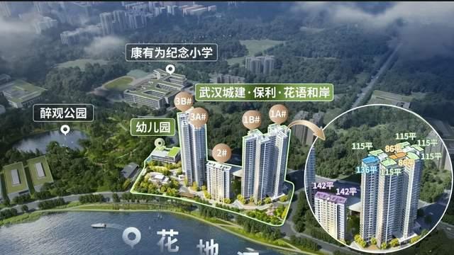 白鹅潭畔的低密实践：花语和岸的城市更新样本