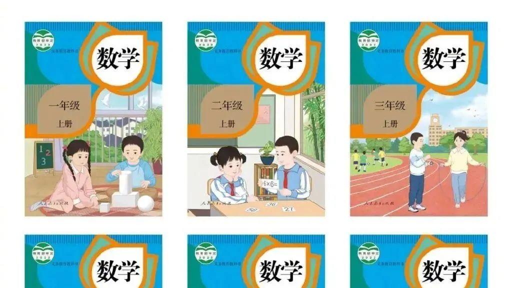 小学教材大改版！作为家长该如何应对？