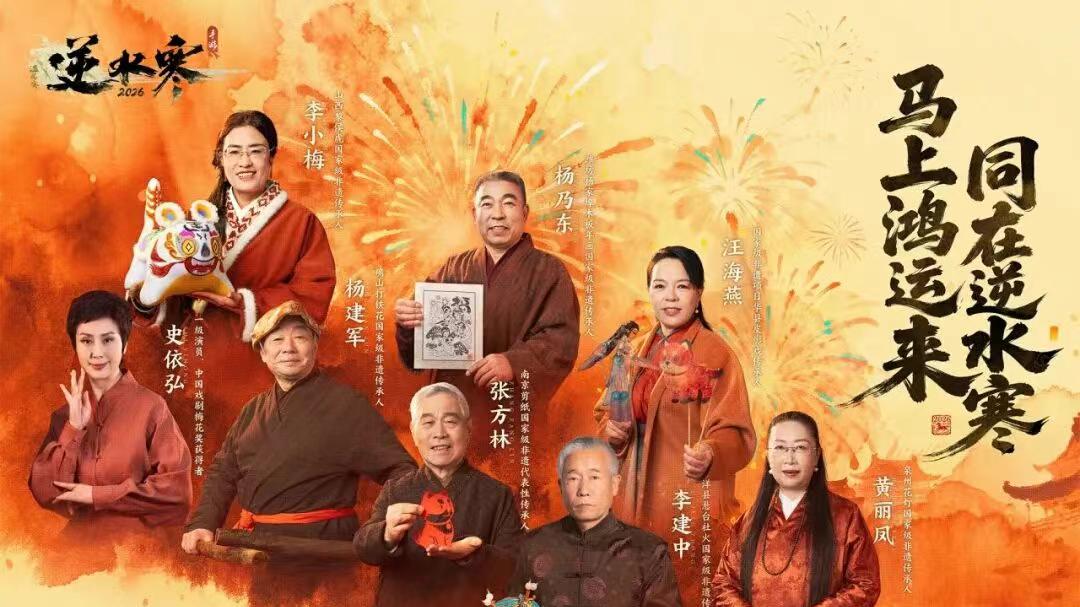 两年投入上亿做公益，逆水寒凭实力给自己挣了块“免死金牌”