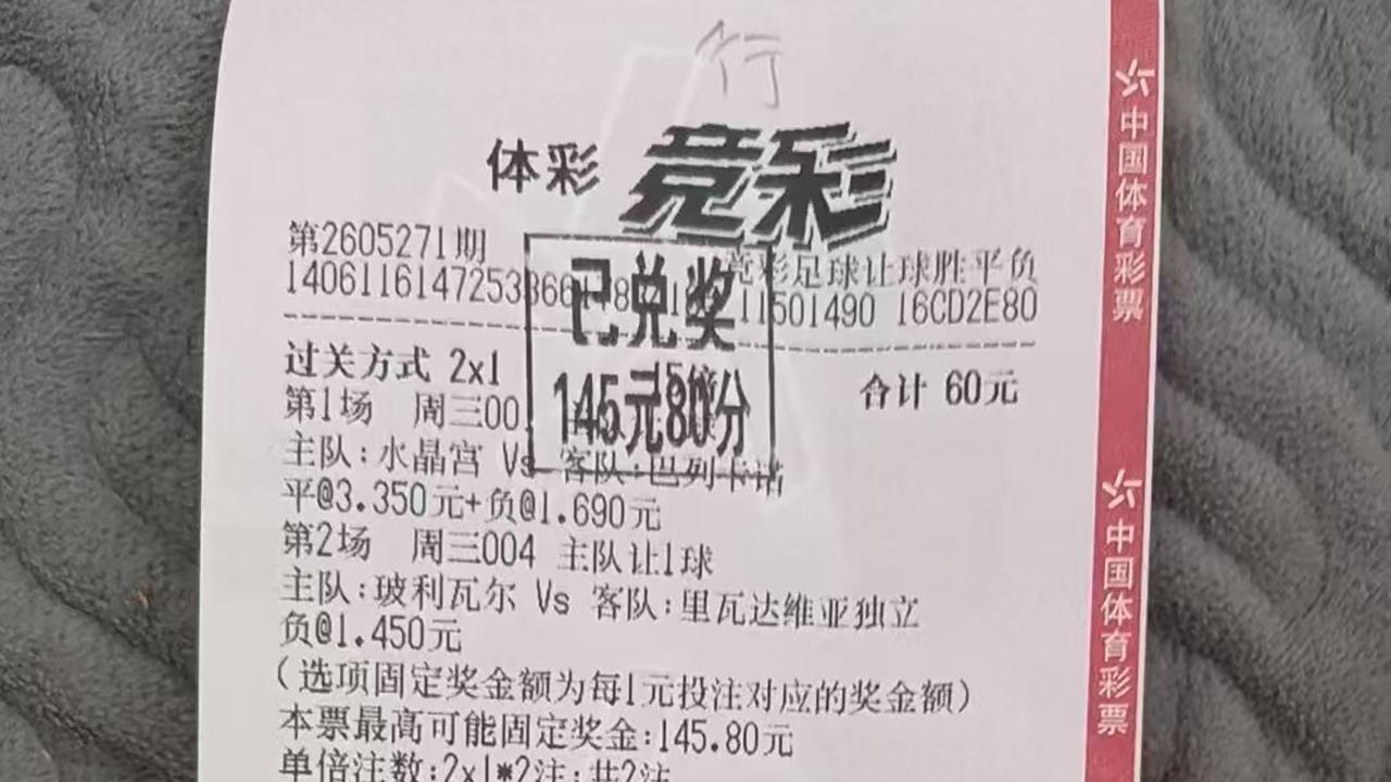 挪威超级联赛：布兰 VS 萨尔普斯堡
