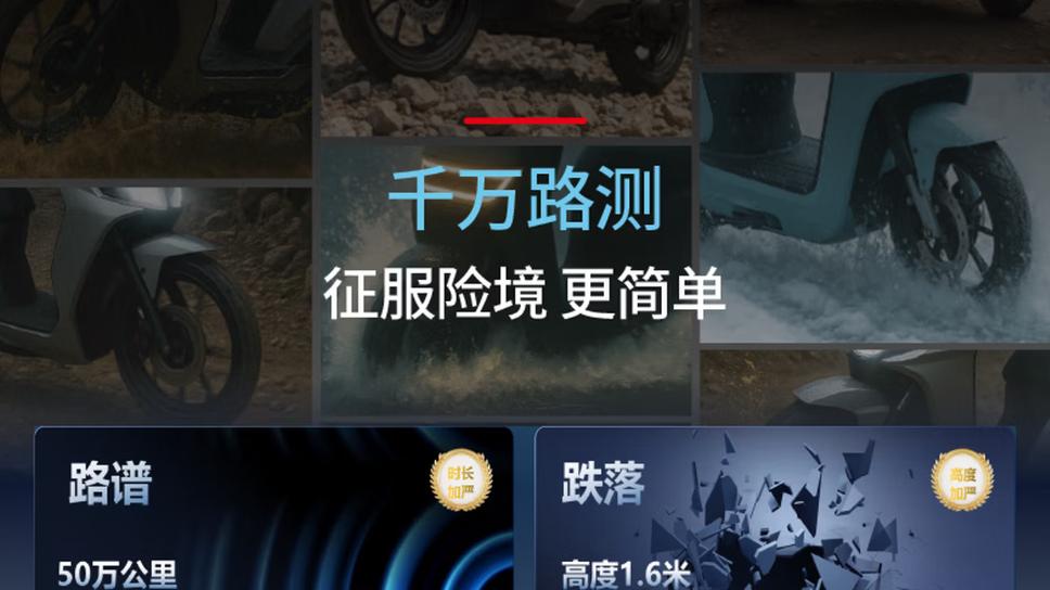 比亚迪开始“降维打击”，把汽车级电池技术，下放给了电摩！