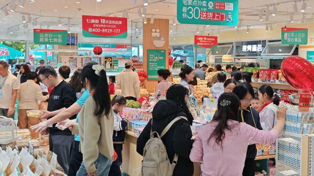 400平米门店3天营收超115万：七货街的新鲜零食新实验