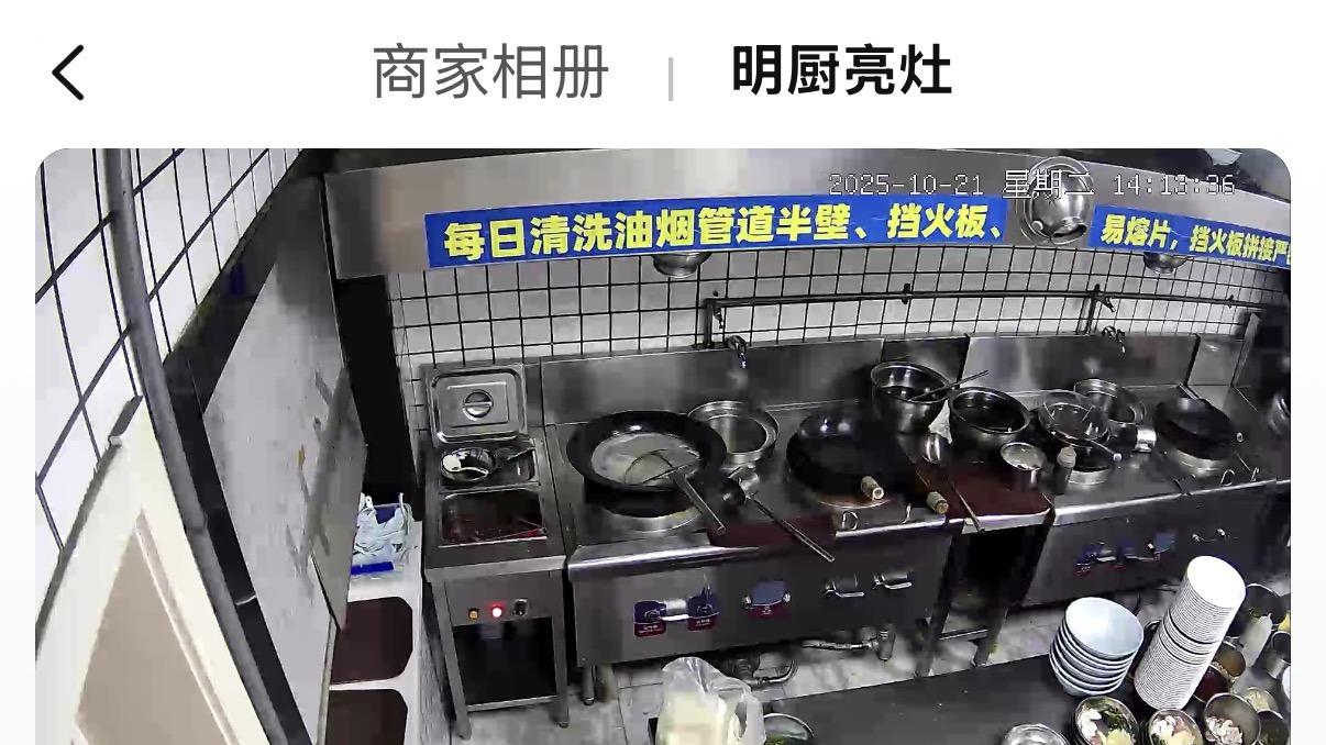 事关外卖平台 网络餐饮销售 国家市场监管总局出台新规