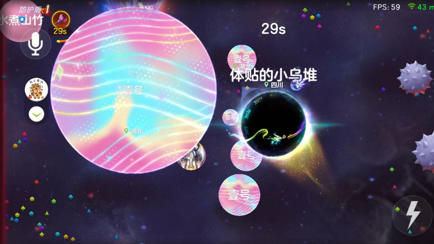 球球大作战「赏金大逃杀」高能来袭，戴上新头饰去搞事情啦！