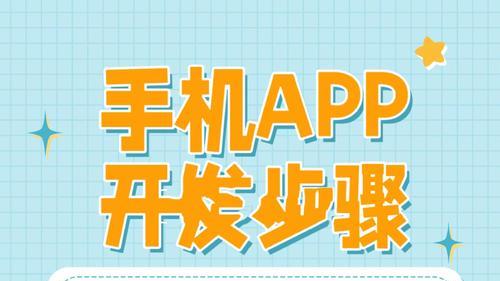 北京APP定制开发公司市场全景代表企业深度解析
