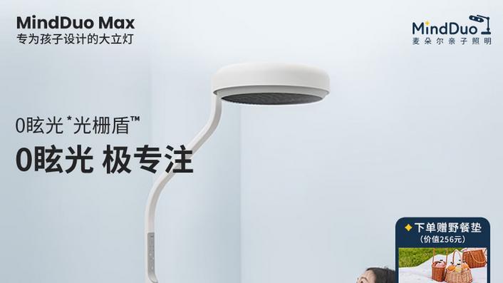 护眼大路灯哪个牌子质量好？只选三款该怎么选？倾情推荐