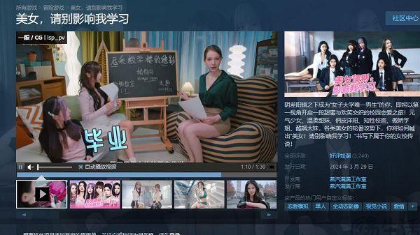 对话即可生成剧情，AI已经盯上了互动影游