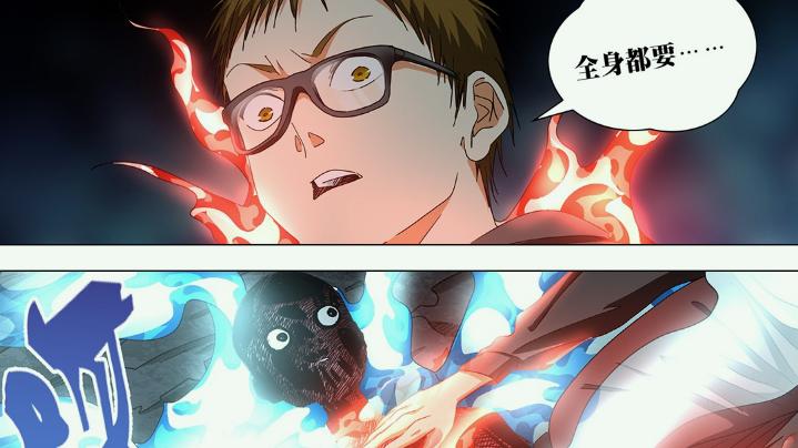 一人之下757话，陆瑾怀疑冯宝宝和无根生关系，冯宝宝全身烧伤