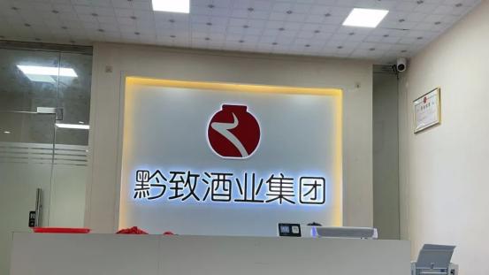 同心致远·聚力共赢|祝贺简礼品牌入驻漳州东山瑞宏商场！