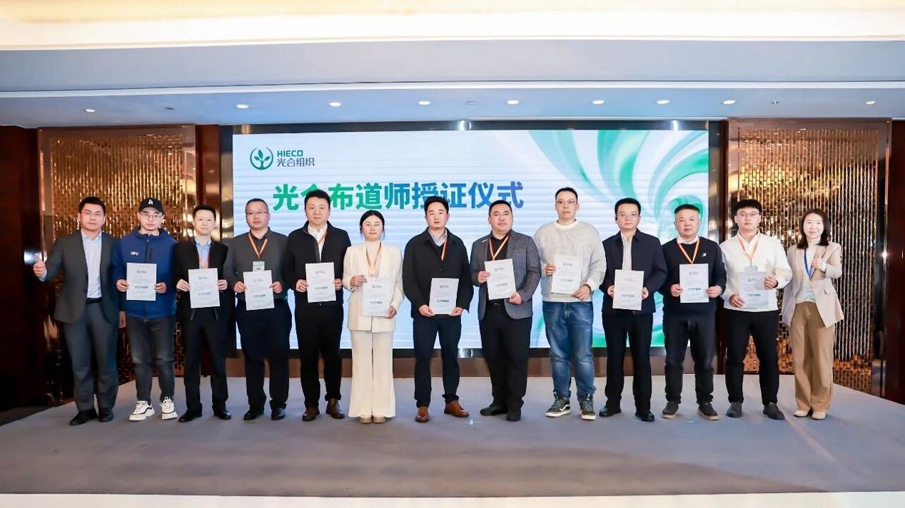 大算力+大模型，光合组织启动联合攻关