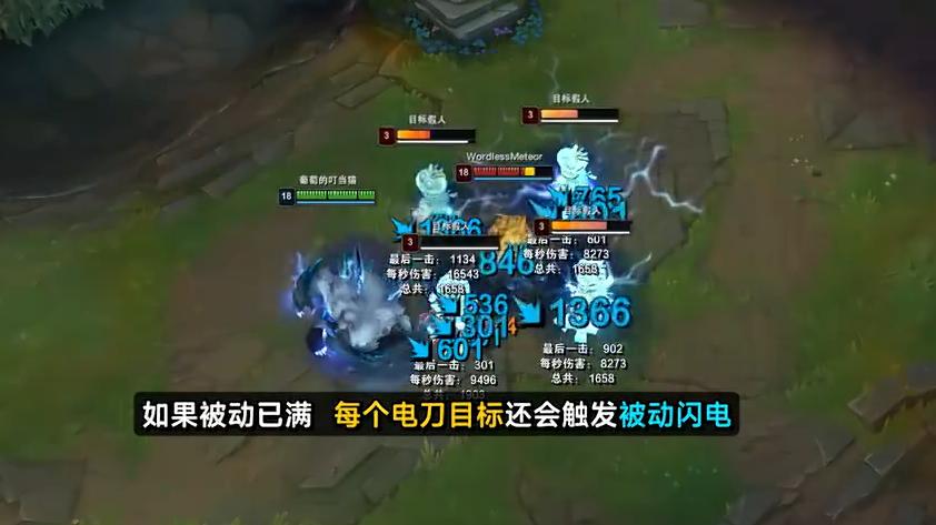 新电刀=群体虚幻武器，卡莎W直接五层引爆，设计师真不玩游戏？