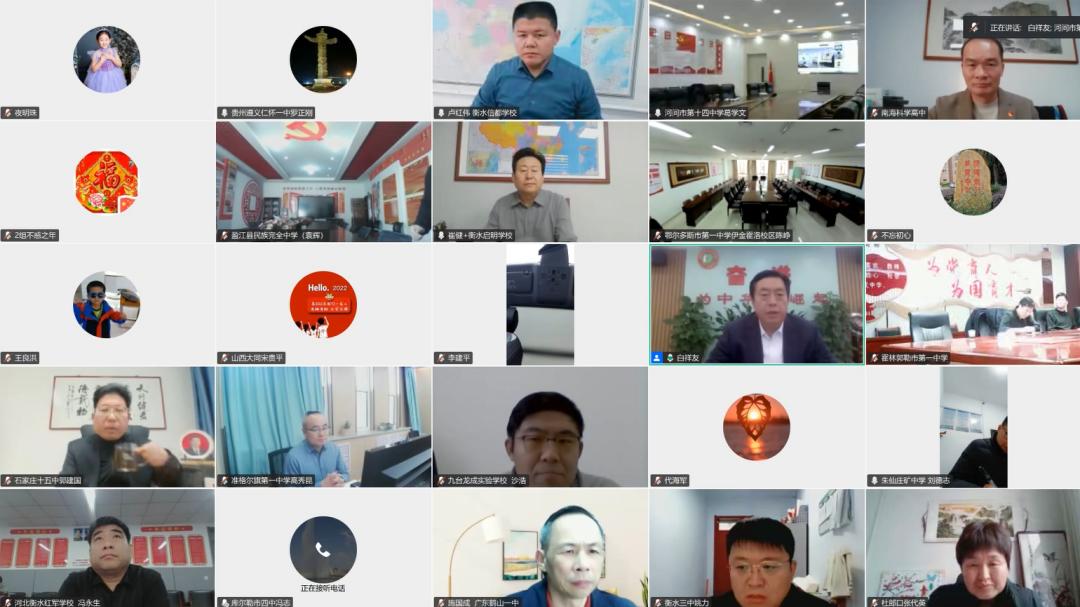 白祥友校长工作室校长论坛成功举办