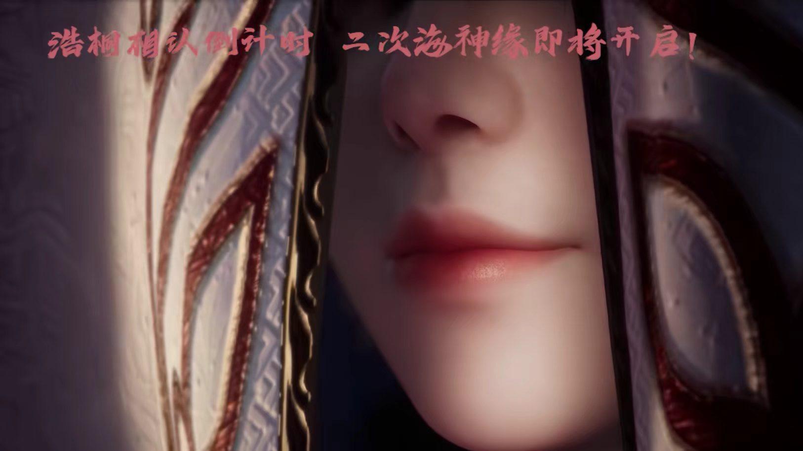 唐舞桐新造型来了，又美又有仙气，霍雨浩也终于要和唐舞桐相认了