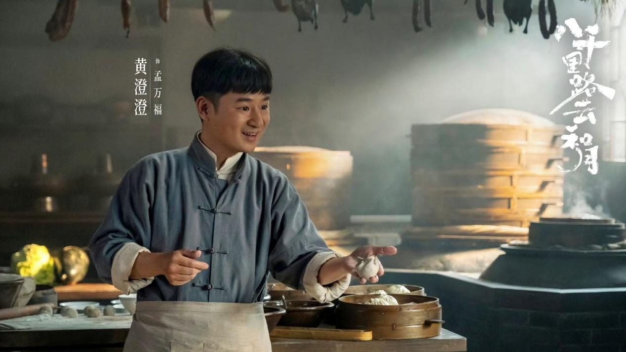 《八千里路云和月》他其貌不扬，出道二十年不红，和王阳搭戏火了