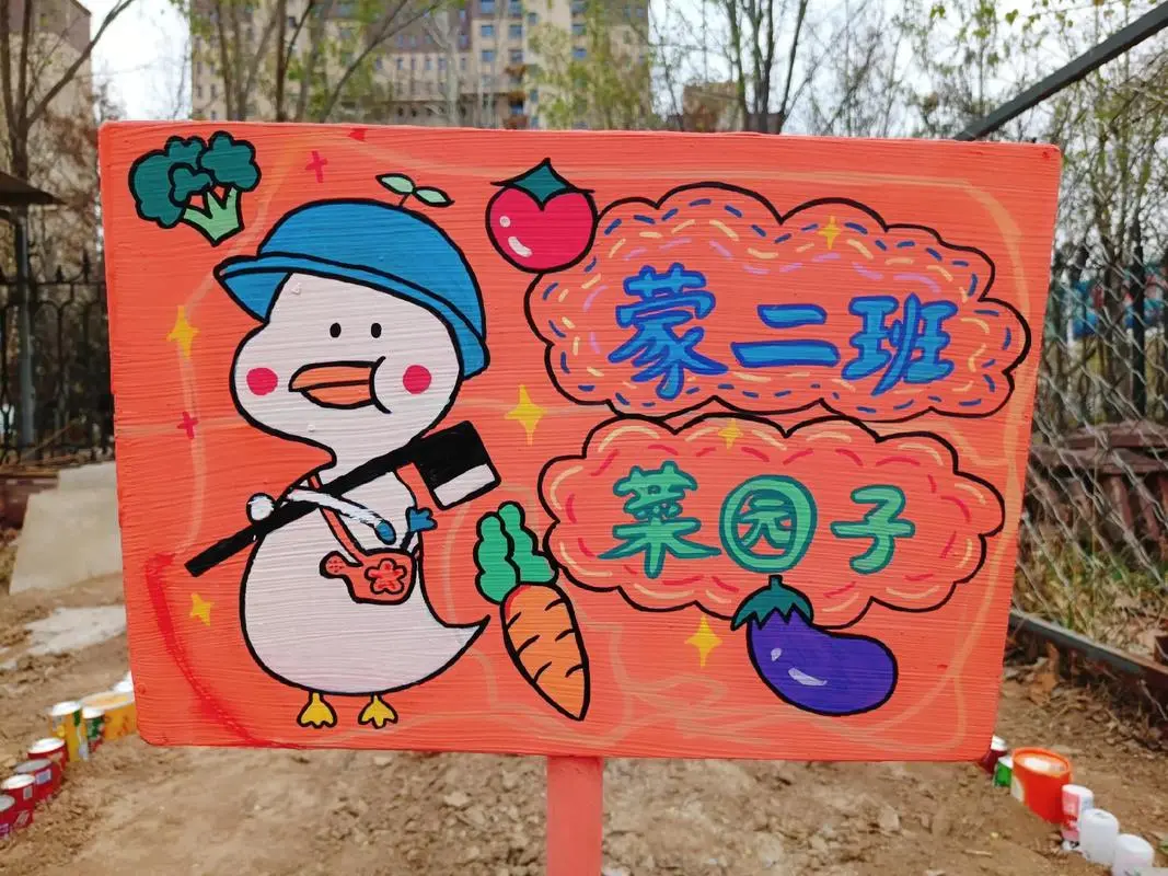 如何手动打造一个小小种植园？