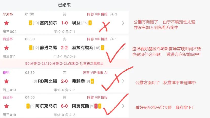 德甲奥格斯堡vs柏林联合！意甲科莫vsAC米兰！