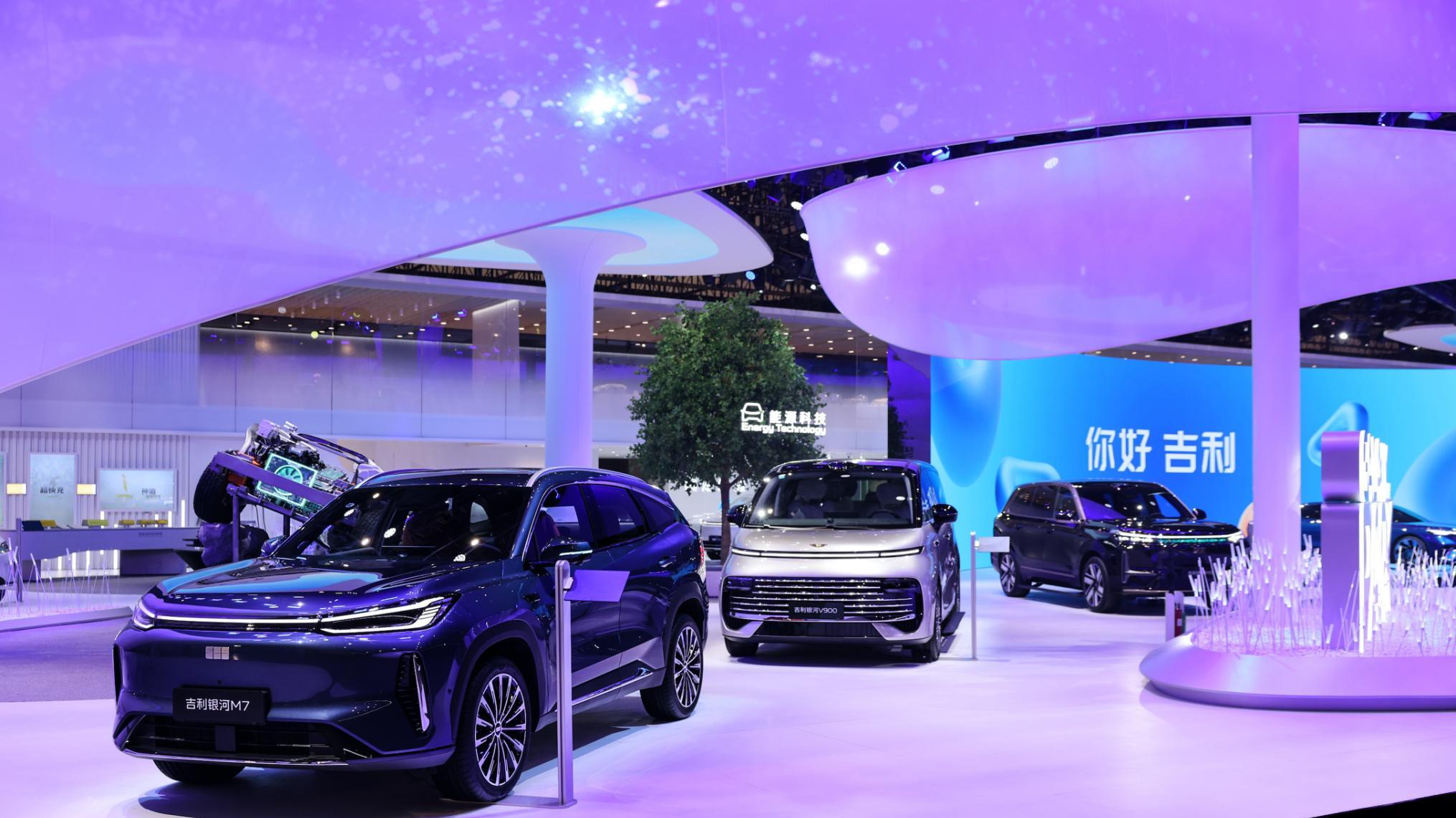 银河之光第2代概念车全球首发，吉利银河2026北京车展定义智电时代中国豪华