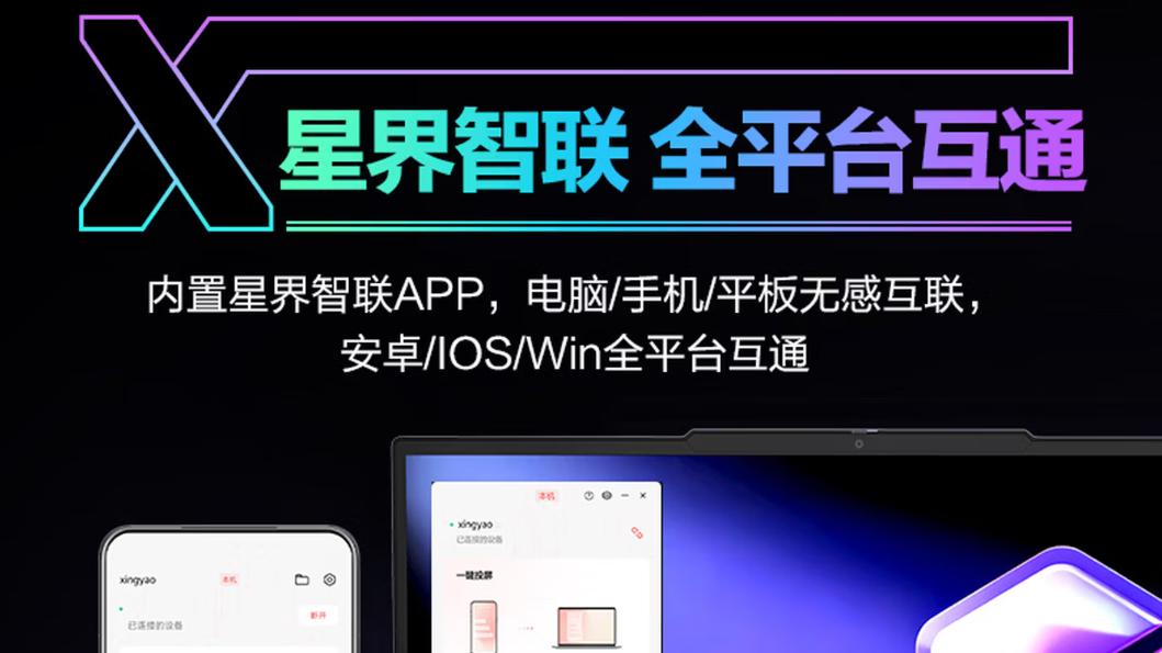 大学生电脑怎么选：暑促买还是开学季买？何时入手更划算？
