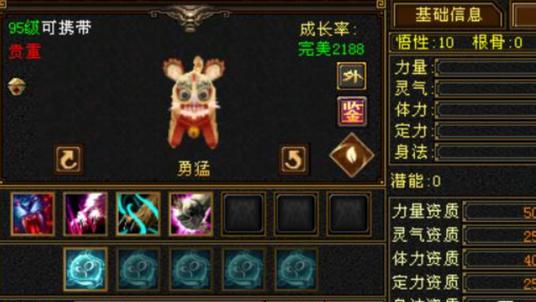 天龙怀旧服：5350呆呆牛、5012布老虎！这种三高绝品都是谁在出啊