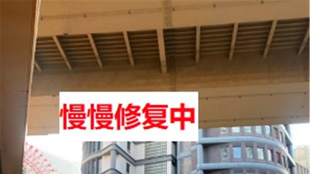 日本大阪工程事故中，下水管从地底冒出，玩家：超级马力欧