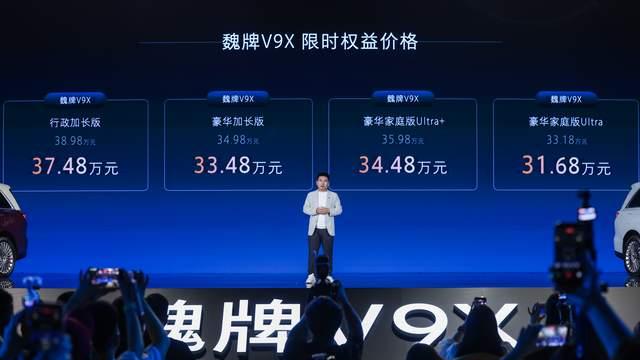 31.68 万起的魏牌V9X，治好了六座 SUV 的两大通病