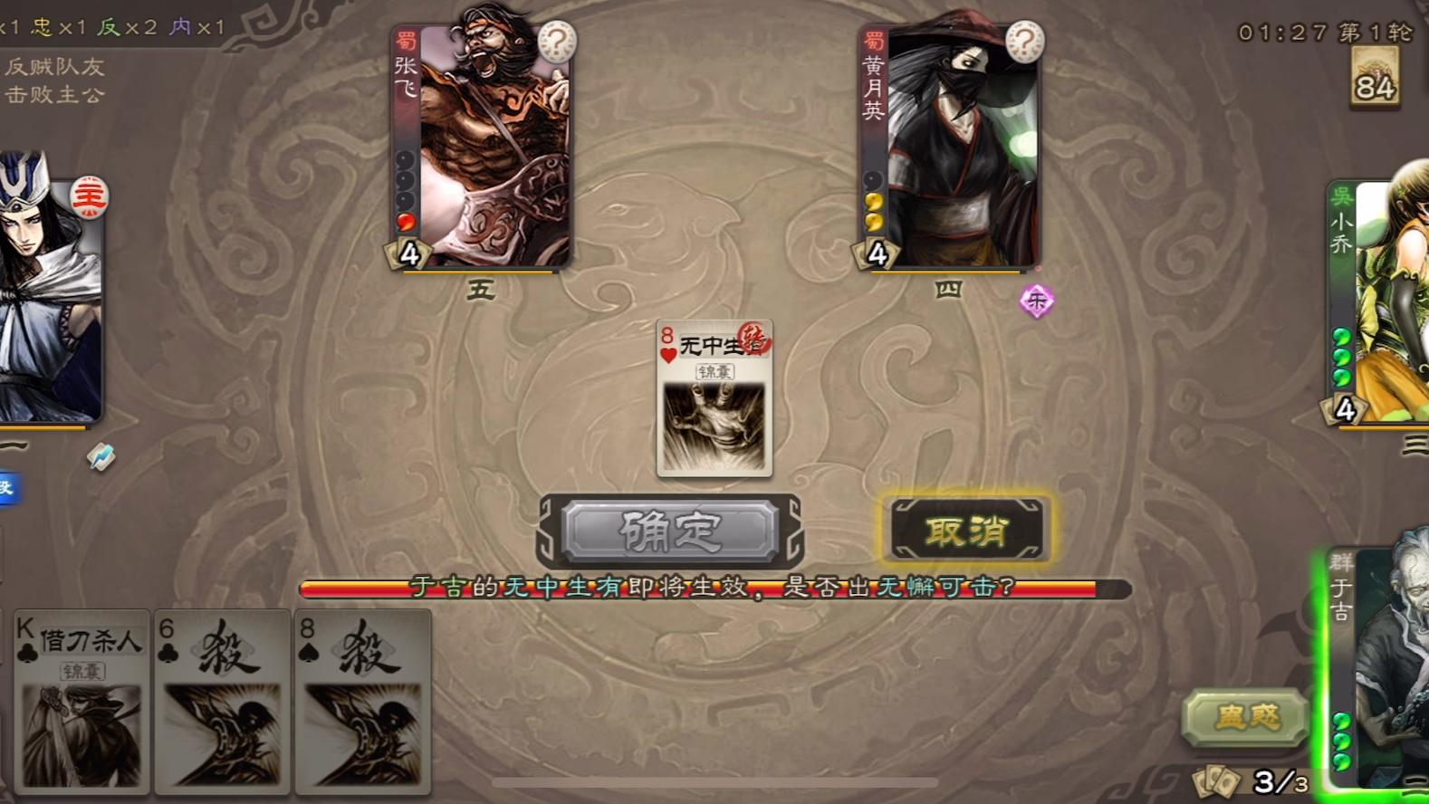 低氪减负好上手，2026公认好玩的三国题材手游良心推荐榜