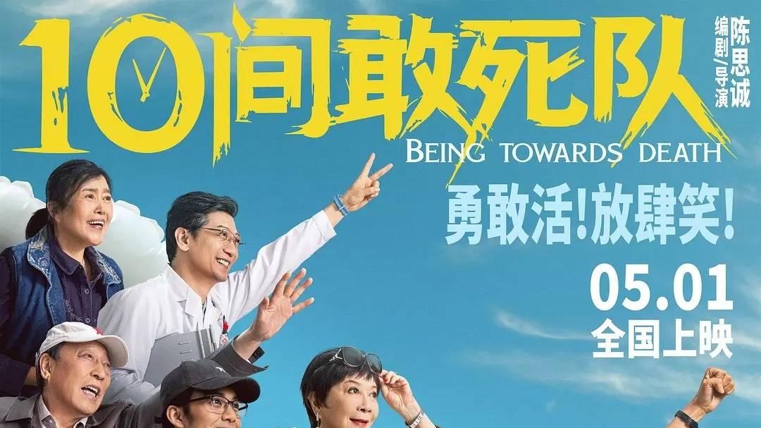 全员高光！全是大腕！这部电影没有配角，人人都是主角