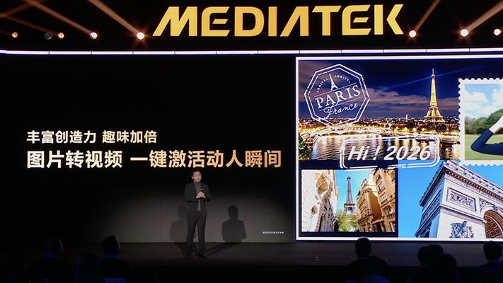 联发科天玑9500s旗舰芯片发布 3nm全大核加持光追与端侧AI