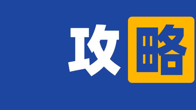 互联网接入业务许可证（ISP）证件到期续期节点、操作