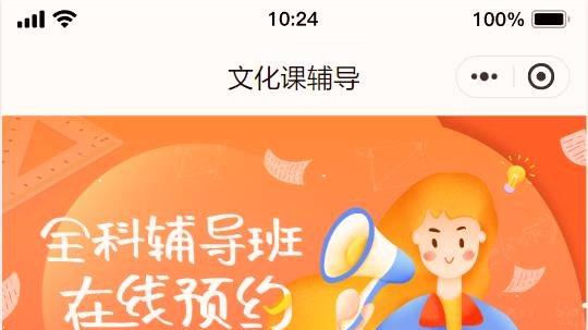 2026 热门零代码知识付费小程序实测对比