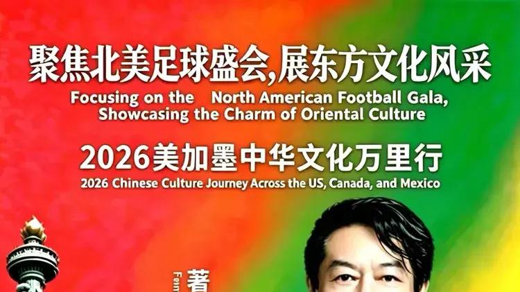 著名书画家、诗人王志远受邀出访北美授予美加墨国际文化交流大使——UC头条