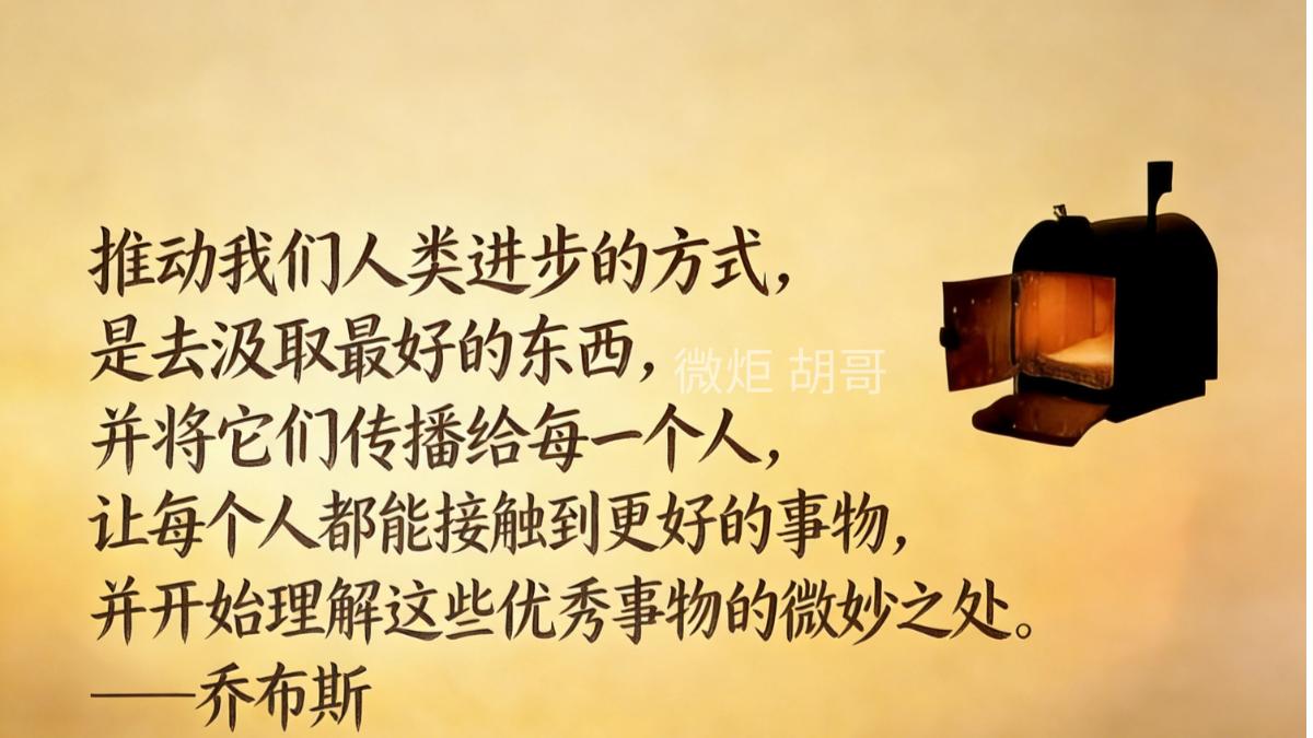 微炬 · 此处有光｜第1期：退休感言