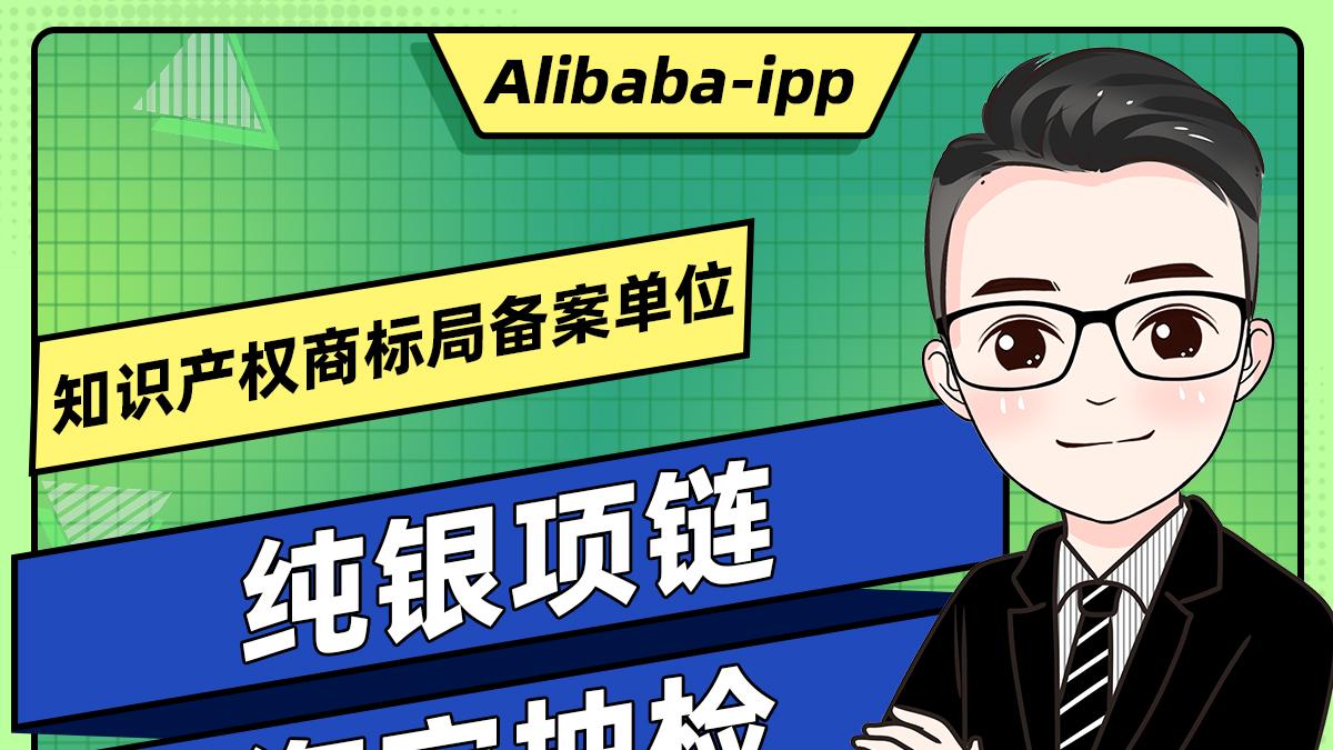 淘宝抽检违规，我是如何应对的