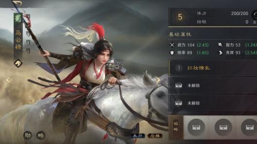 皇马战术锁死曼城？这款游戏策略致胜更轻松