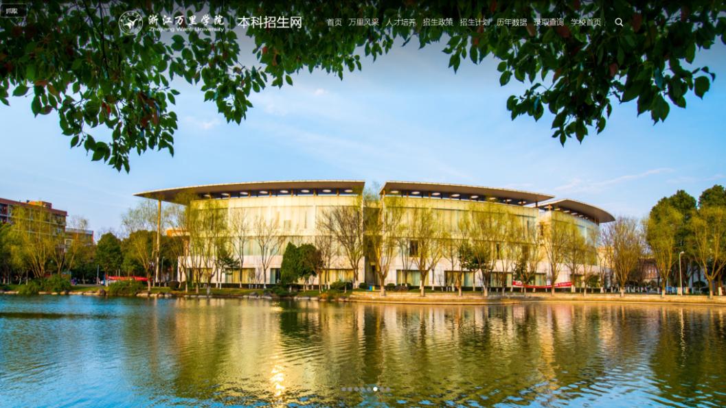 浙江这所大学成立分校，将于今年独立招生近200名！