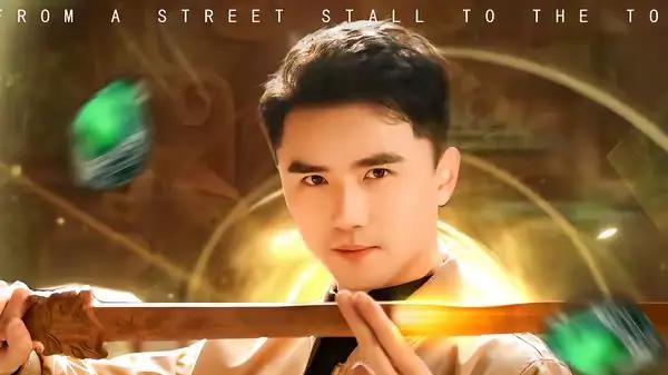 《透视：从地摊到巅峰》烟火百态，逆袭热血且直击人心且高能反转