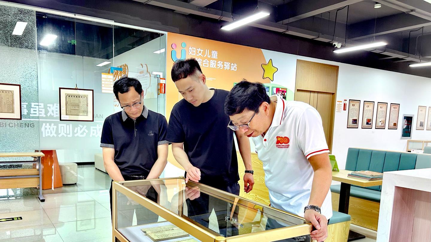 刘瀚锴首席代表一行莅临杭州临平社区文化场馆考察交流——UC头条