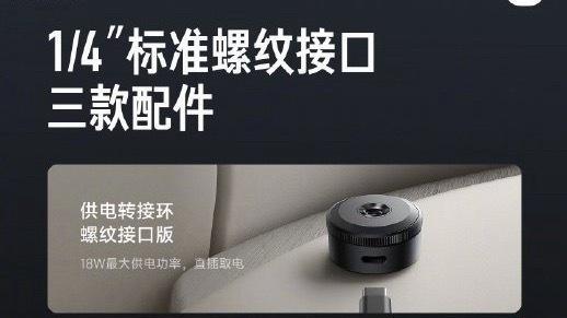 小米首创的这项技术，比亚迪跟进了
