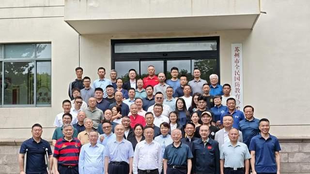苏州全民国防教育协会换届，两个全覆盖作补充搭桥梁全国“出圈”