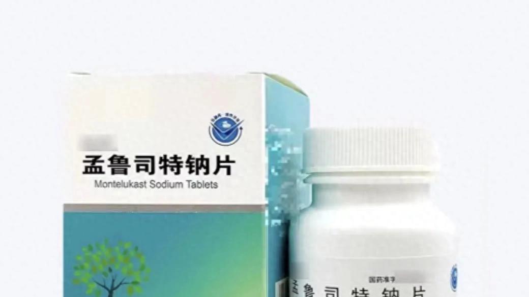一咳嗽就吃孟鲁司特？药师告诉你：这药真不是“止咳万能药”