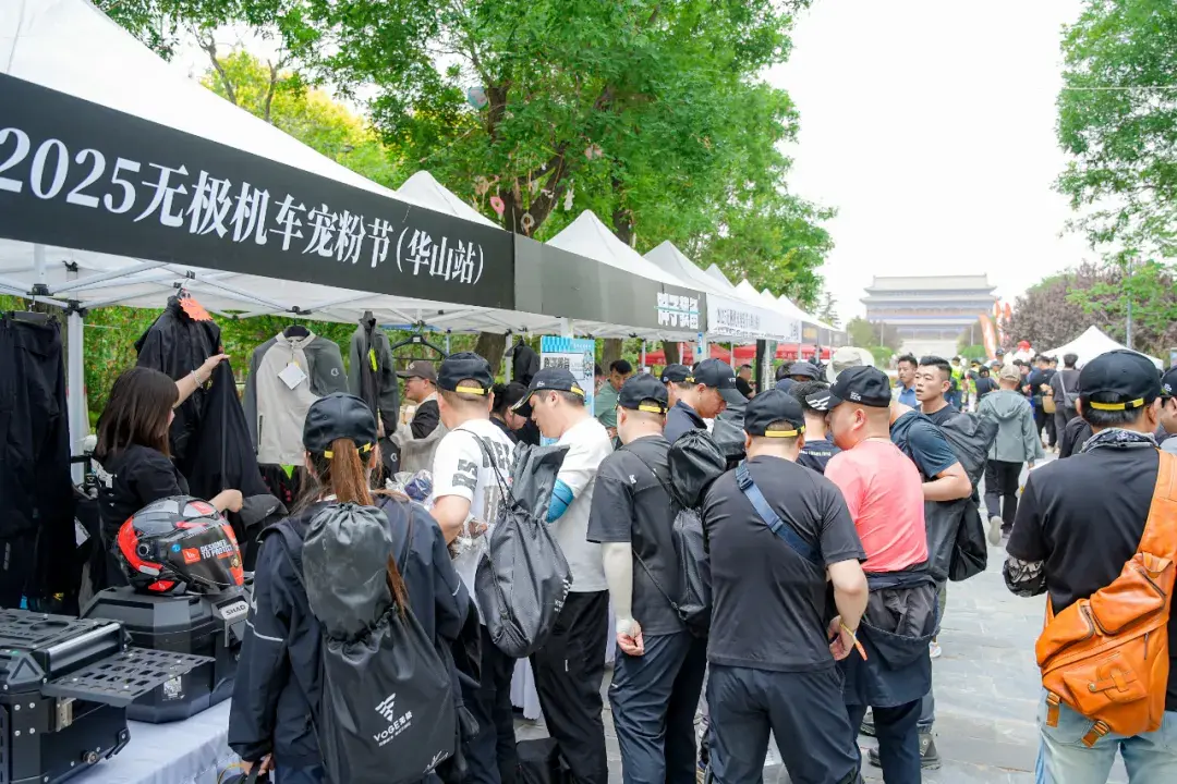 以默契之名，致敬每一次善意骑遇！又被无极感动了一回