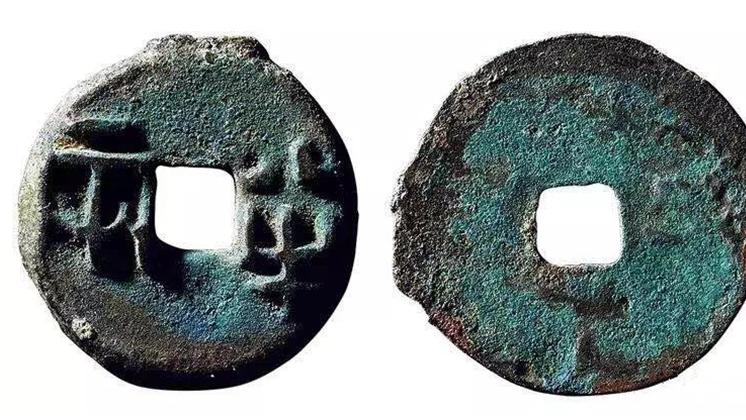 战国七雄钱币之秦国半两