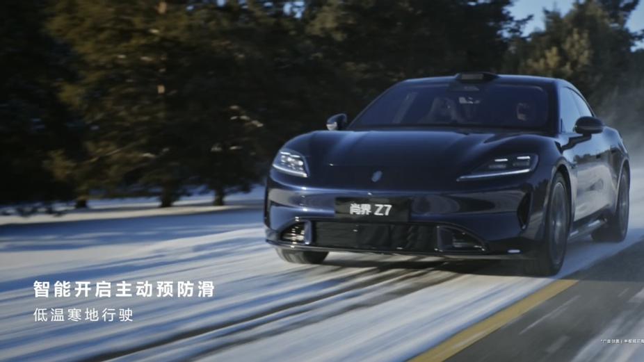 尚界Z7铸就科技轿跑核心竞争力，兼顾质感与实用