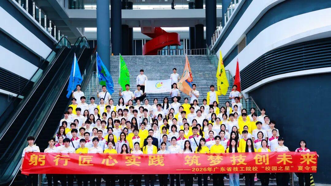 广州市轻工技师学院3人荣获2026年广东省技工院校"校园之星"称号