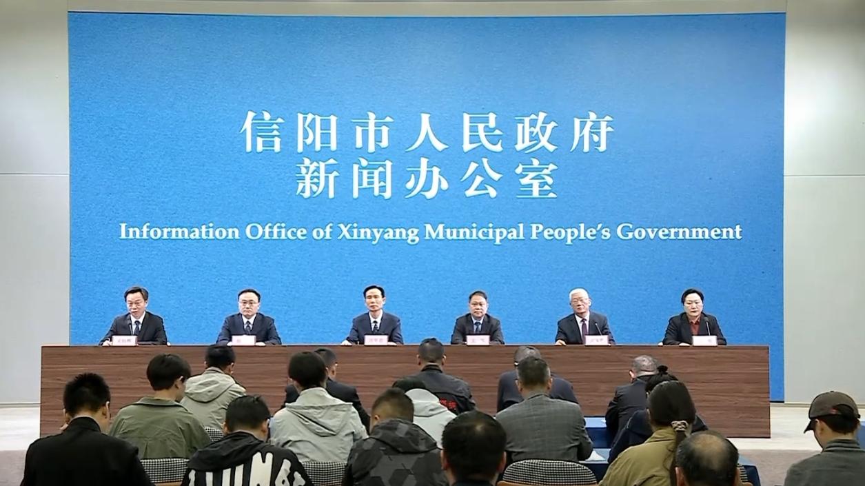 春日来信 茶乡有约 第34届信阳茶文化节暨2026信阳茶业博览会新闻发布会举行